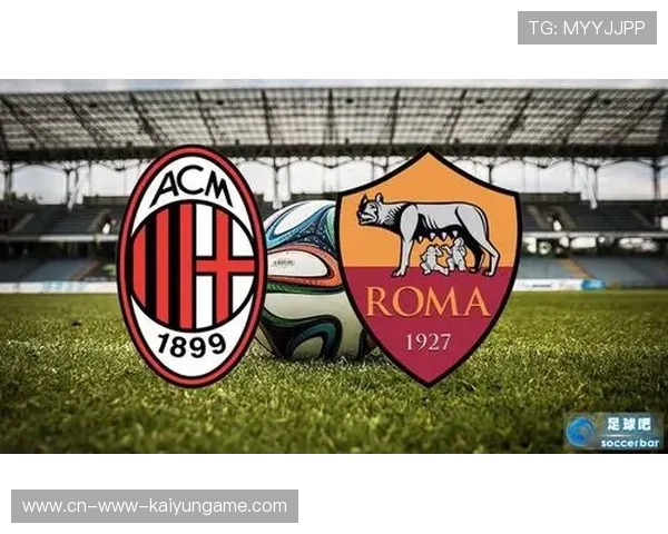 AC米兰：复出时间预测